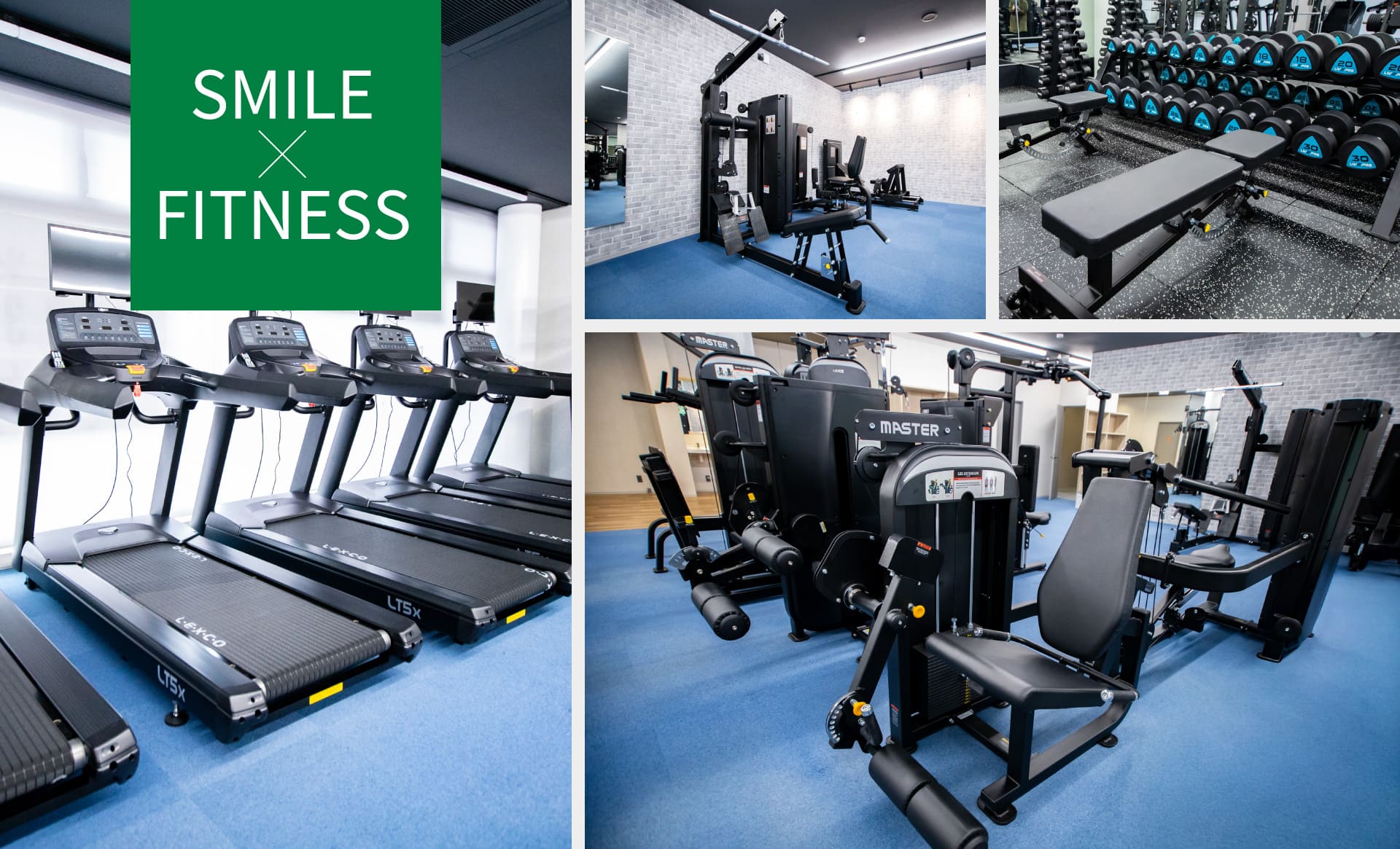 笑顔になれるフィットネスジム