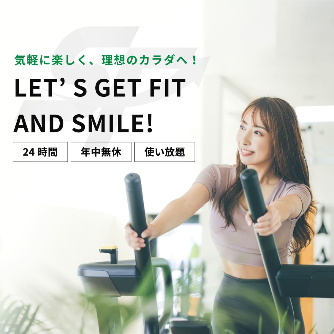 ファーストビュー