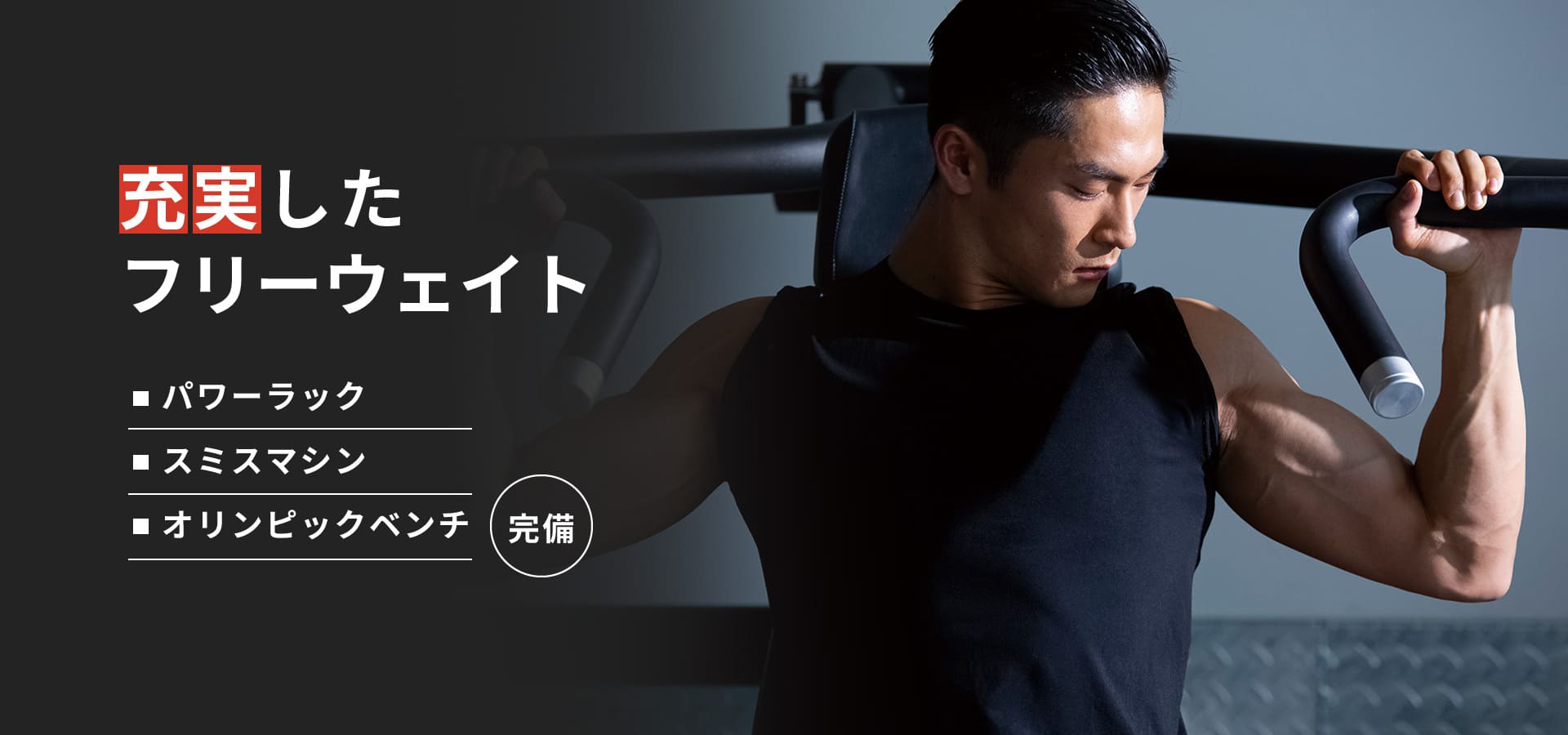 ファーストビュー