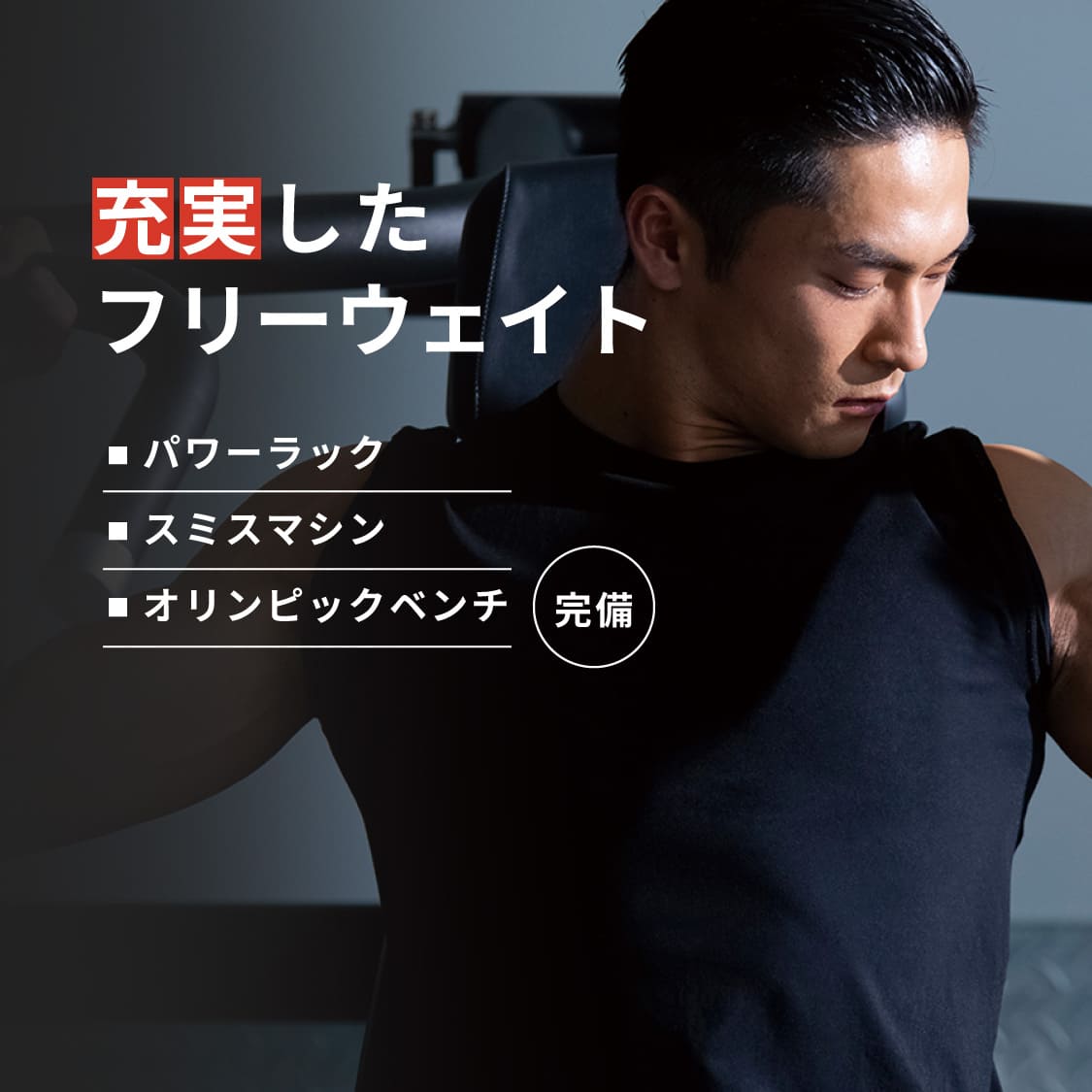 ファーストビュー